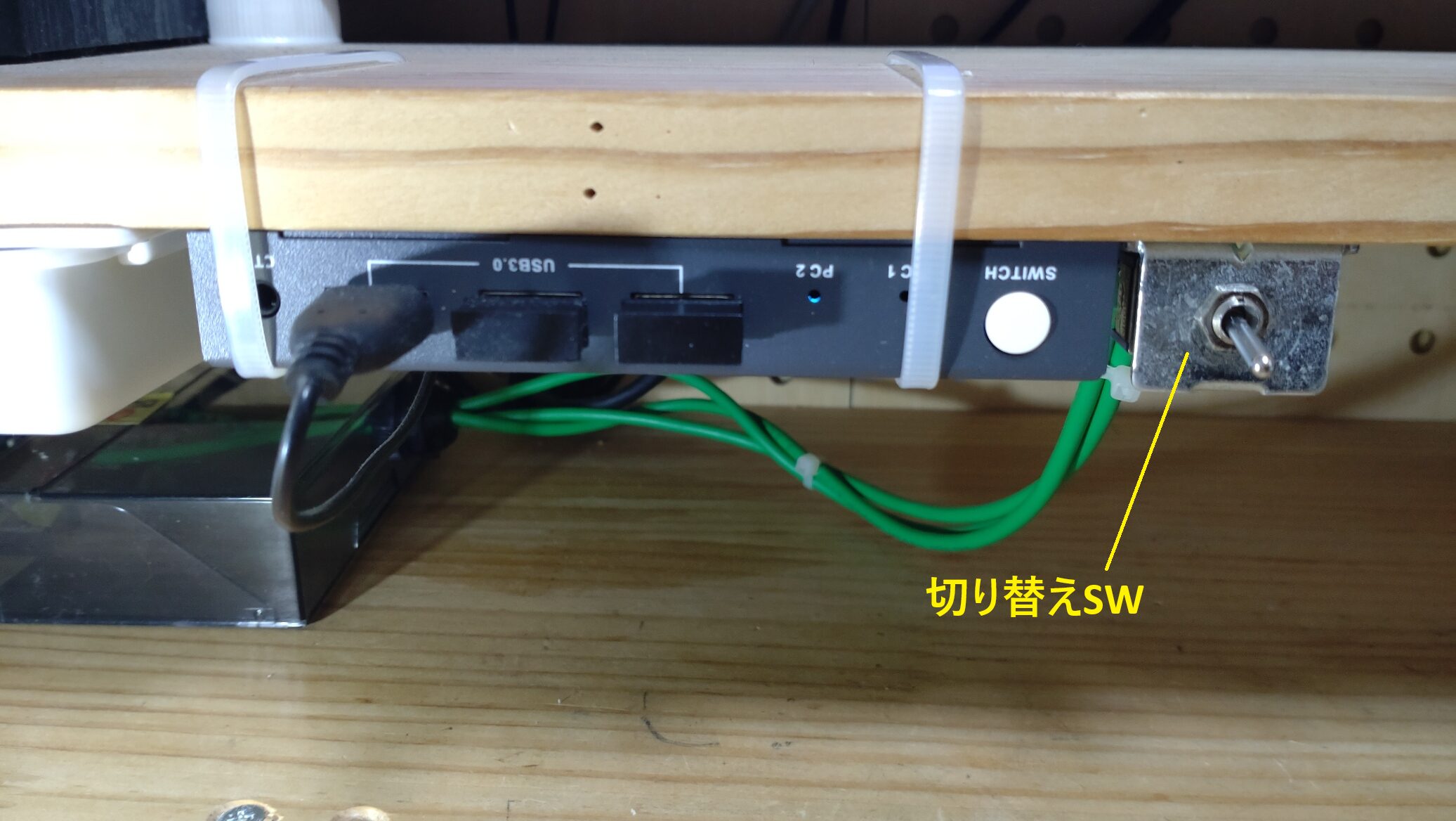 自作した2台PC用オーディオ切り替えスイッチ2